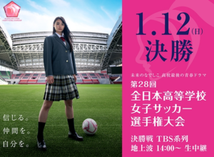 豊島心桜 イマドキガールのwiki風プロフや学校が 特技や可愛い画像も調査 でこ倶楽部